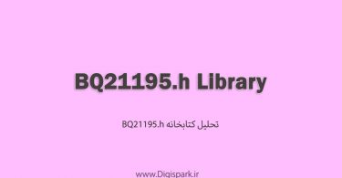 BQ21195-h-arduino-library-digispark