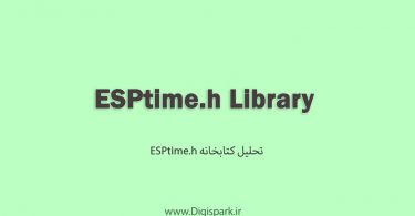 esptime-h-arduino-library-digispark