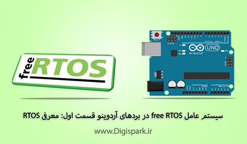 getting-started-with-free-rtos-in-arduino-part-one-introduce-digispark