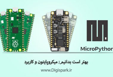 micropython-and-its-carrier-digispark