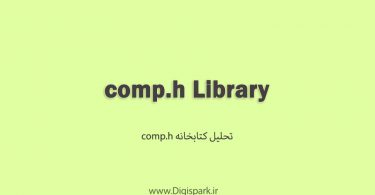 comp-h-arduino-library-digispark