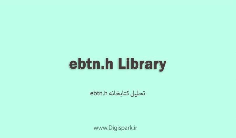 ebtn-h-arduino-library