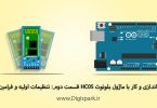 getting-started-with-hc-05-bluetooth-module-part-two-at-command-digispark
