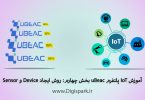 getting-started-with-ubeac-iot-platform-part-four-sensor-and-device-digispark