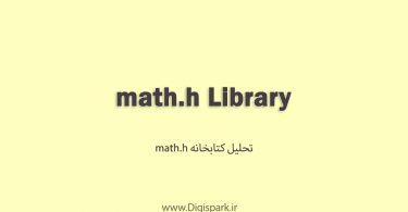 math-h-arduino-library