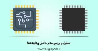 what-is-inside-microcontroller-digispark