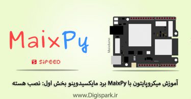 getting-started-with-maixpy-part-one-install-digispark