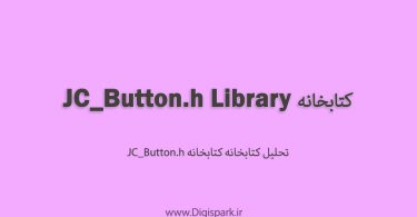 jc_button-arduino-library-digispark