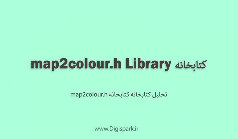 map2colour-arduino-library-digispark