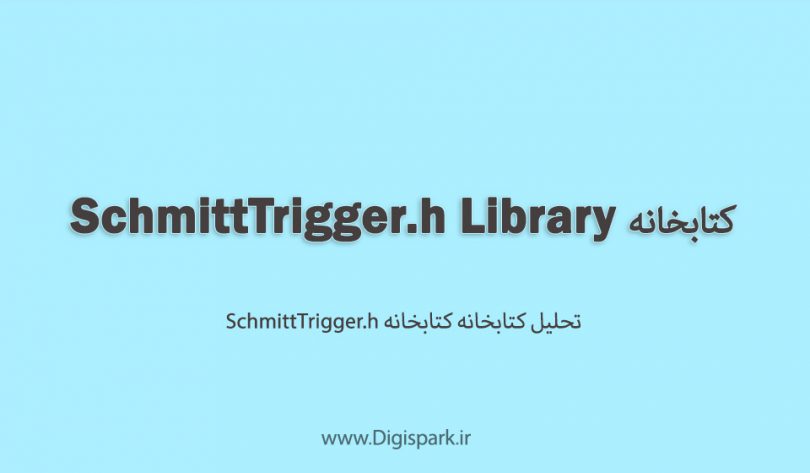 schmittTrigger-arduino-library-digispark