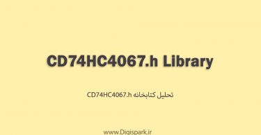 CD74HC4067-arduino-library-digispark
