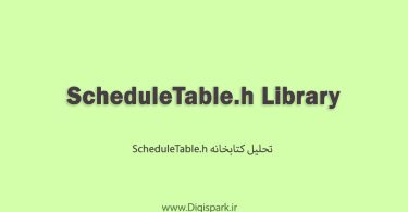 ScheduleTable-arduino-library-digispark