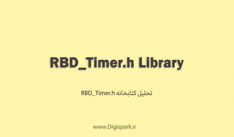 rbd_timer-arduino-library-digispark