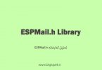 ESPMail-arduino-library-digispark