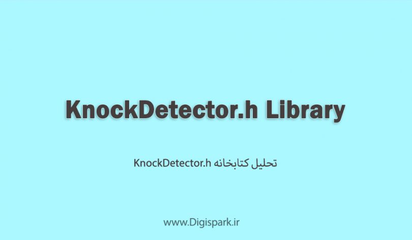 KnockDetector-arduino-library-digispark