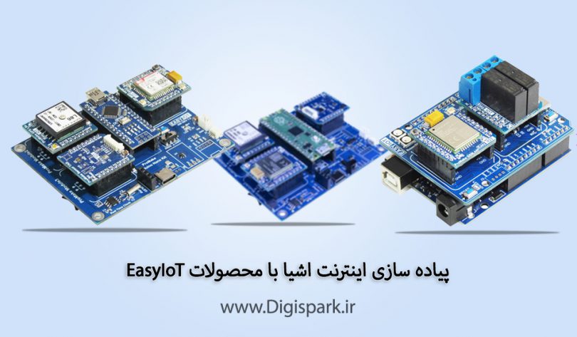 move-through-with-easyiot-promake-boards-and-modules-digispark