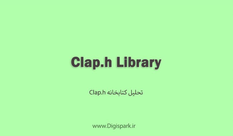 clap-arduino-library-digispark