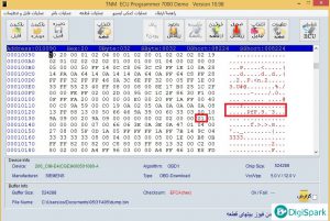عملیات حذف کد سوییچ با پروگرامر TNM7000 - دیجی اسپارک