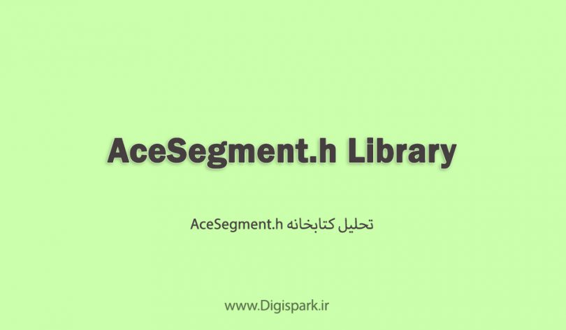 AceSegment-arduino-library-digispark