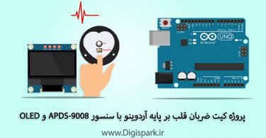 create-heartbeat-measure-machine-with-apds-9008-arduino-and-oled-digispark