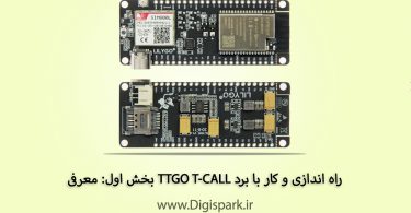 getting-started-with-ttgo-t-call-iot-module-sim800l-and-esp32-part-one-introduce-digispark