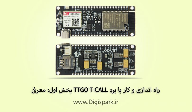 getting-started-with-ttgo-t-call-iot-module-sim800l-and-esp32-part-one-introduce-digispark