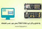 getting-started-with-ttgo-t-call-iot-module-sim800l-and-esp32-part-two-library-digispark