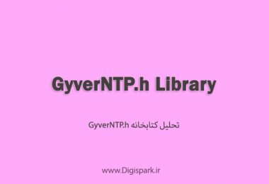 gyverntp-arduino-library-digispark