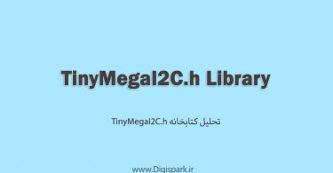 tinymegai2c-arduino-library-digispark
