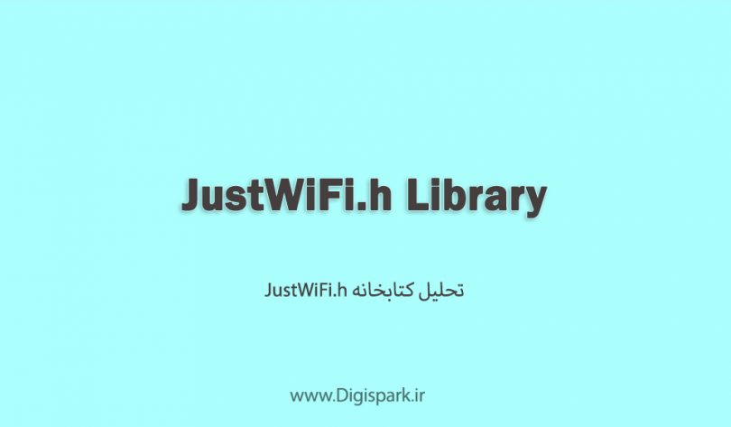 justwifi-library-for-arduino-digispark